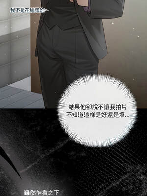 要命的契約 1-4話_03_12_nybv