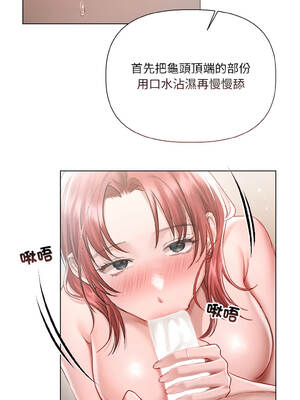 要命的契約 1-4話_04_08_gdth