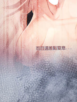 要命的契約 1-4話_04_10_jcbv