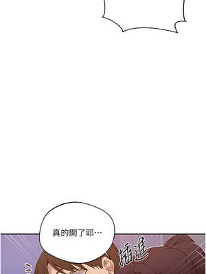 秘密教學 290-291話_290_04_ocpn