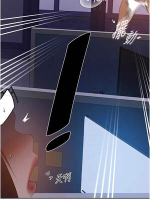 秘密教學 290-291話_291_05_frcw