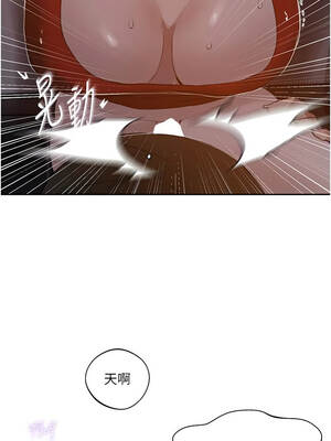 秘密教學 290-291話_291_07_qryy