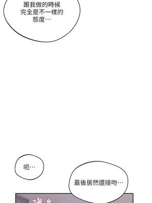 秘密教學 290-291話_291_08_dkne