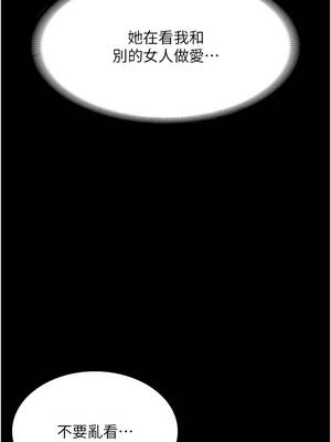 老闆娘的誘惑 80-81話_80_07_snrt