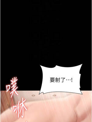 老闆娘的誘惑 80-81話_80_09_dpka