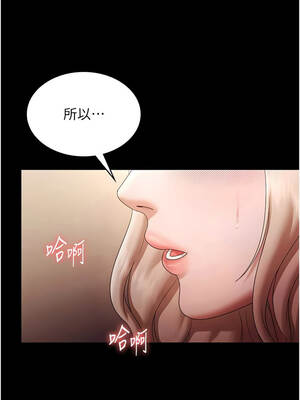 老闆娘的誘惑 80-81話_80_15_jdgr