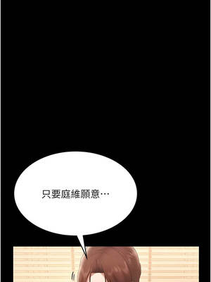 老闆娘的誘惑 80-81話_80_18_lqmd