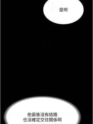 老闆娘的誘惑 80-81話_81_05_ptqe