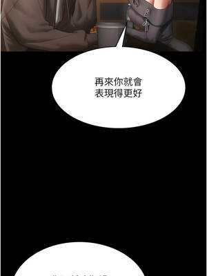 老闆娘的誘惑 80-81話_81_07_wnfg