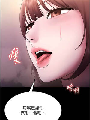 老闆娘的誘惑 80-81話_81_15_xnlp