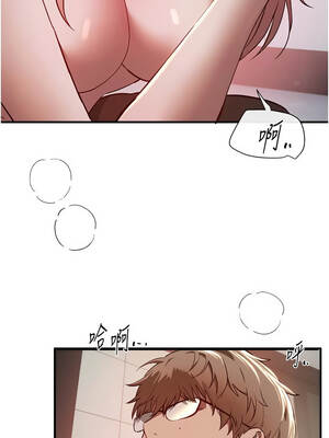 Beautiful Days 59-60話_59_2_loqw