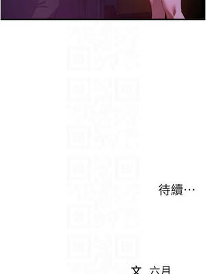 Beautiful Days 59-60話_59_9_fbkr