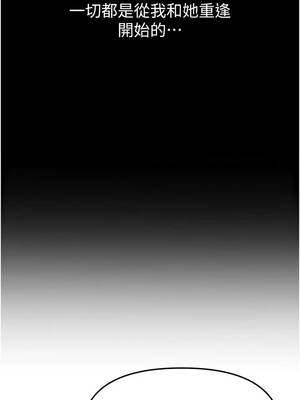 Beautiful Days 59-60話_60_02_pons