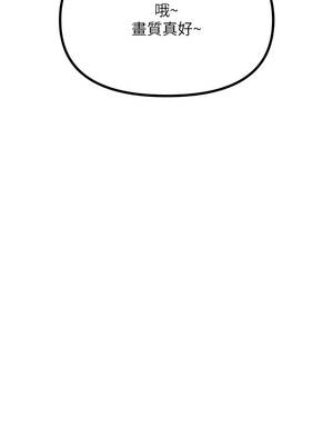 惡次人生 51-52話_51_01_wnpu