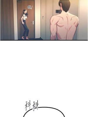 惡次人生 51-52話_51_02_vjem