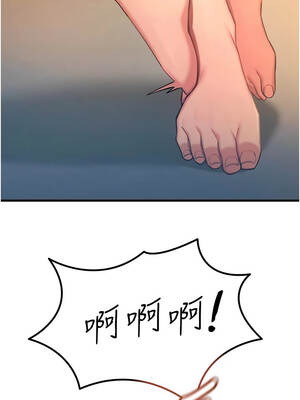 惡次人生 51-52話_51_03_hded