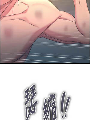 惡次人生 51-52話_51_04_rogp