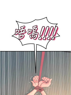 惡次人生 51-52話_51_07_lxor