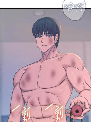 惡次人生 51-52話_51_08_jmra