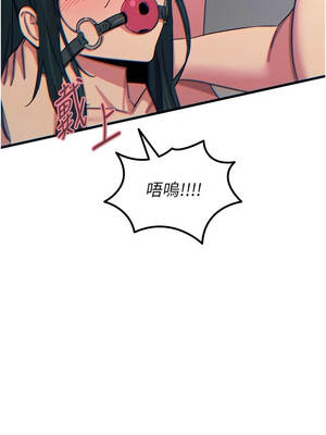 惡次人生 51-52話_51_16_pyeg