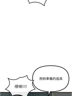 惡次人生 51-52話_52_01_jwpj