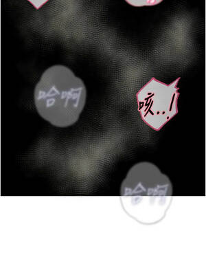 惡次人生 51-52話_52_02_eosn