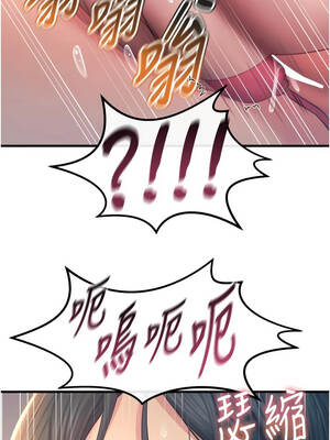 惡次人生 51-52話_52_04_vshf