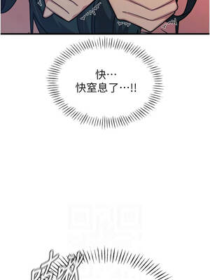 惡次人生 51-52話_52_08_vval