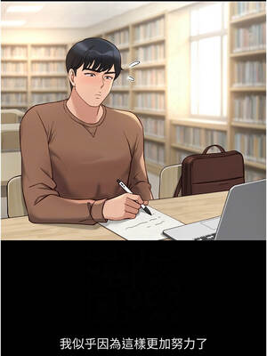 魯蛇社畜的金手指 47-48話_47_05_tlcd