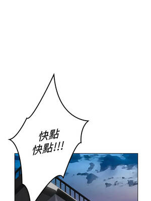 魯蛇社畜的金手指 47-48話_48_03_sjxc