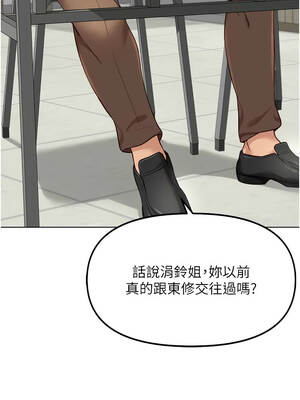 魯蛇社畜的金手指 47-48話_48_07_jmit