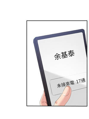 倒追遊戲 26-27話_26_02_fmqa