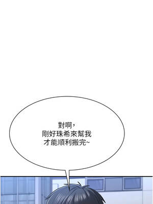 倒追遊戲 26-27話_26_03_onbw