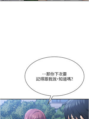 倒追遊戲 26-27話_26_04_yoxk