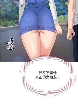 倒追遊戲 26-27話_26_05_uvel