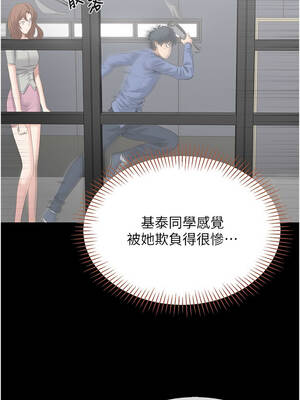 倒追遊戲 26-27話_26_08_stse