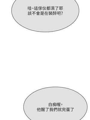 倒追遊戲 26-27話_26_09_cwxe