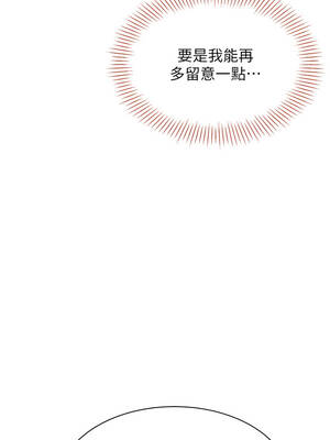 倒追遊戲 26-27話_26_10_xkbl