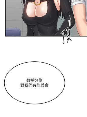 倒追遊戲 26-27話_27_04_veet