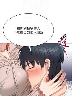 倒追遊戲 26-27話_27_09_cwod