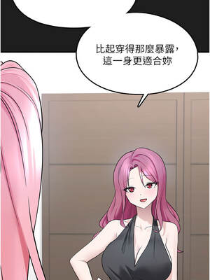 垃圾堆撿到寵物系萌妹 24-25話_24_03_nmvq