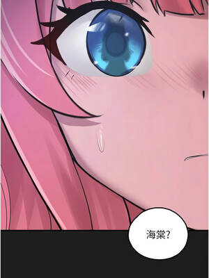 垃圾堆撿到寵物系萌妹 24-25話_25_01_xjao