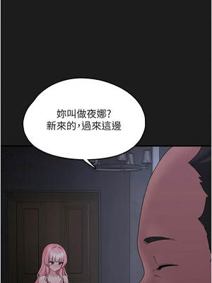 垃圾堆撿到寵物系萌妹 24-25話_25_05_ajvr
