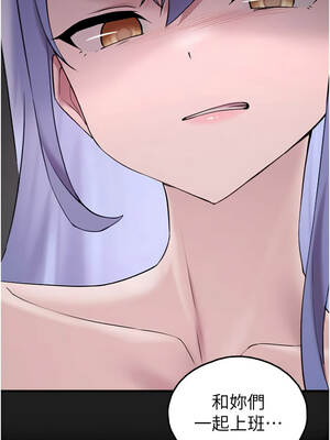 垃圾堆撿到寵物系萌妹 24-25話_25_23_vmbw