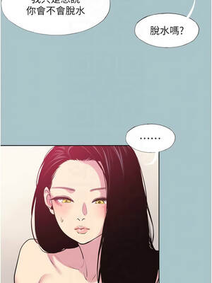 不要戀愛要打砲 19-20話_20_05_qoxf