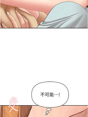 罪愛人妻 9-10話_10_14_eavn