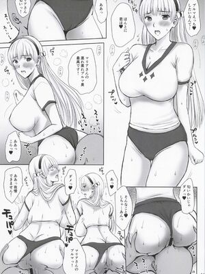 (C100) [JUMBOMAX (石原そうか)] BLUE GOLD 8 (レコラヴ)_12