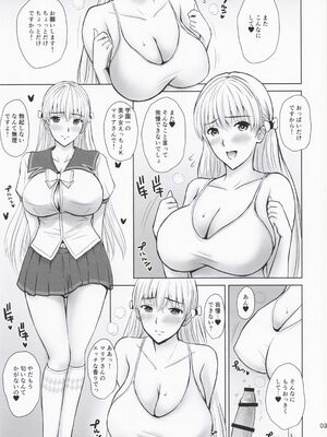 (C101) [JUMBOMAX (石原そうか)] BLUE GOLD 9 (レコラヴ)_02