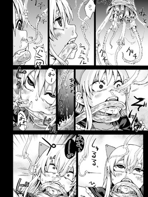 [Fatalpulse (朝凪)] Victim Girls 5 (ドルアーガの塔)_09