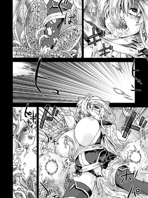 [Fatalpulse (朝凪)] Victim Girls 5 (ドルアーガの塔)_13